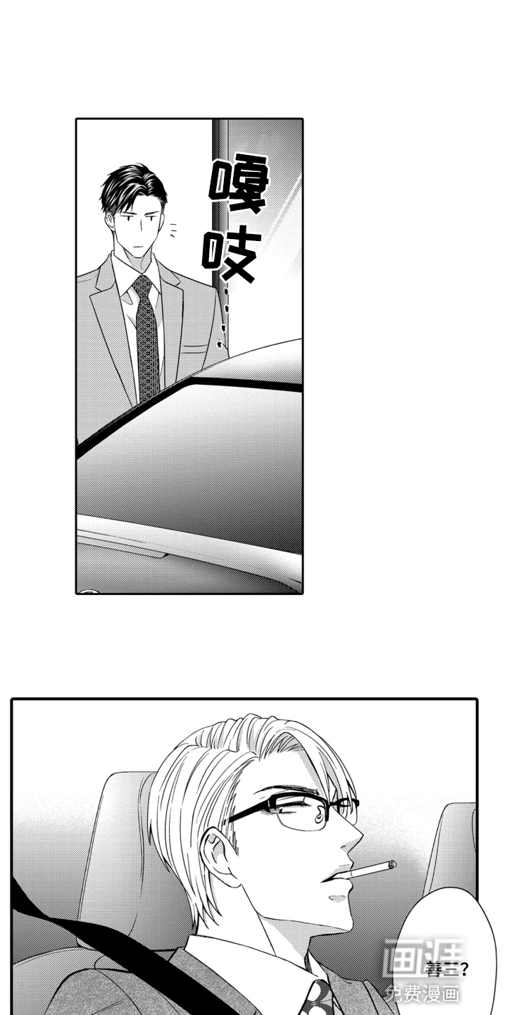 第7话5