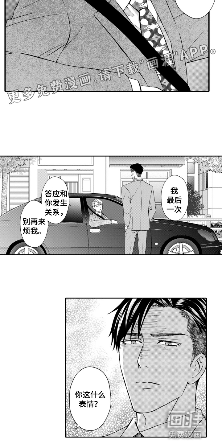 第7话6