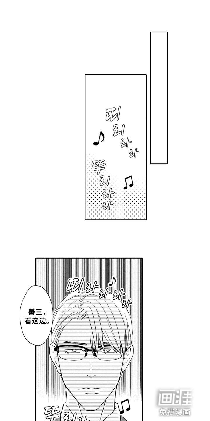 第7话8