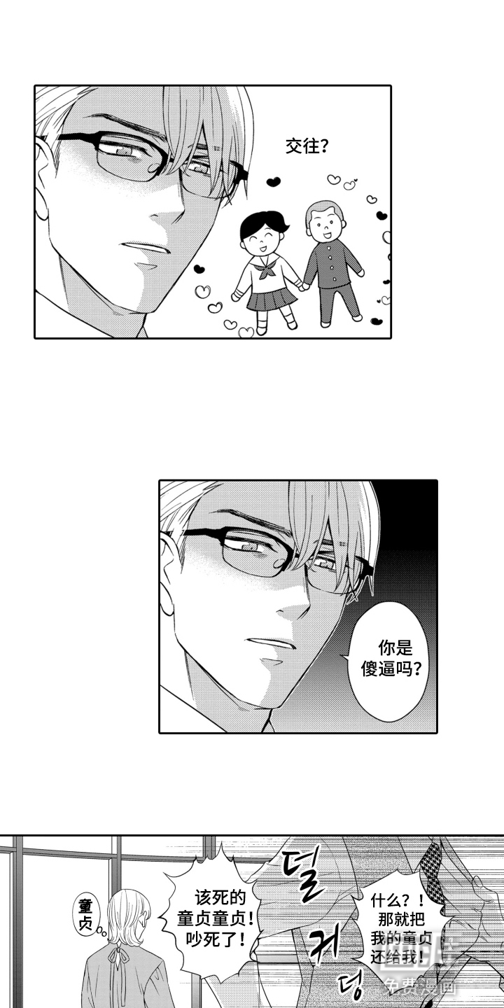 第6话0