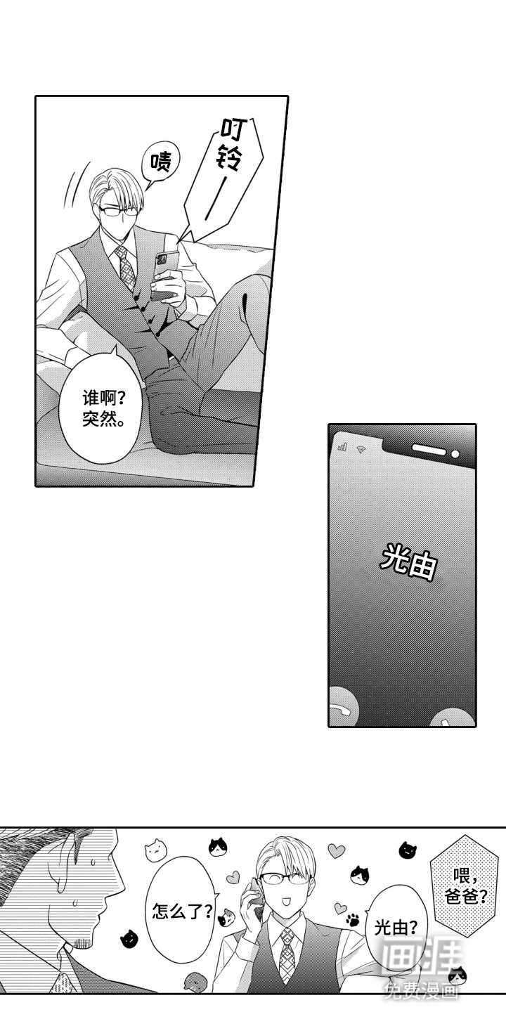 第6话11