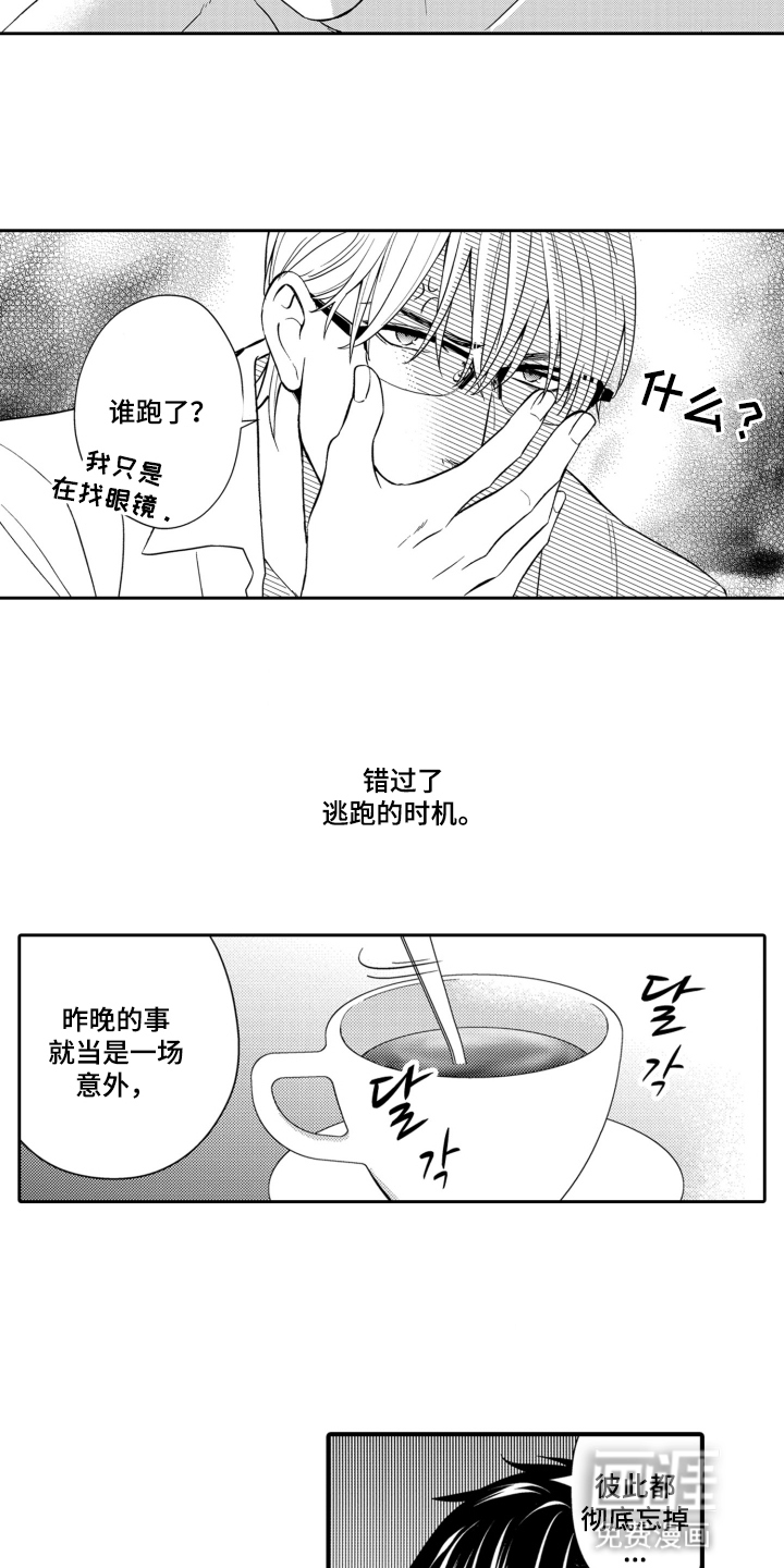 第5话4
