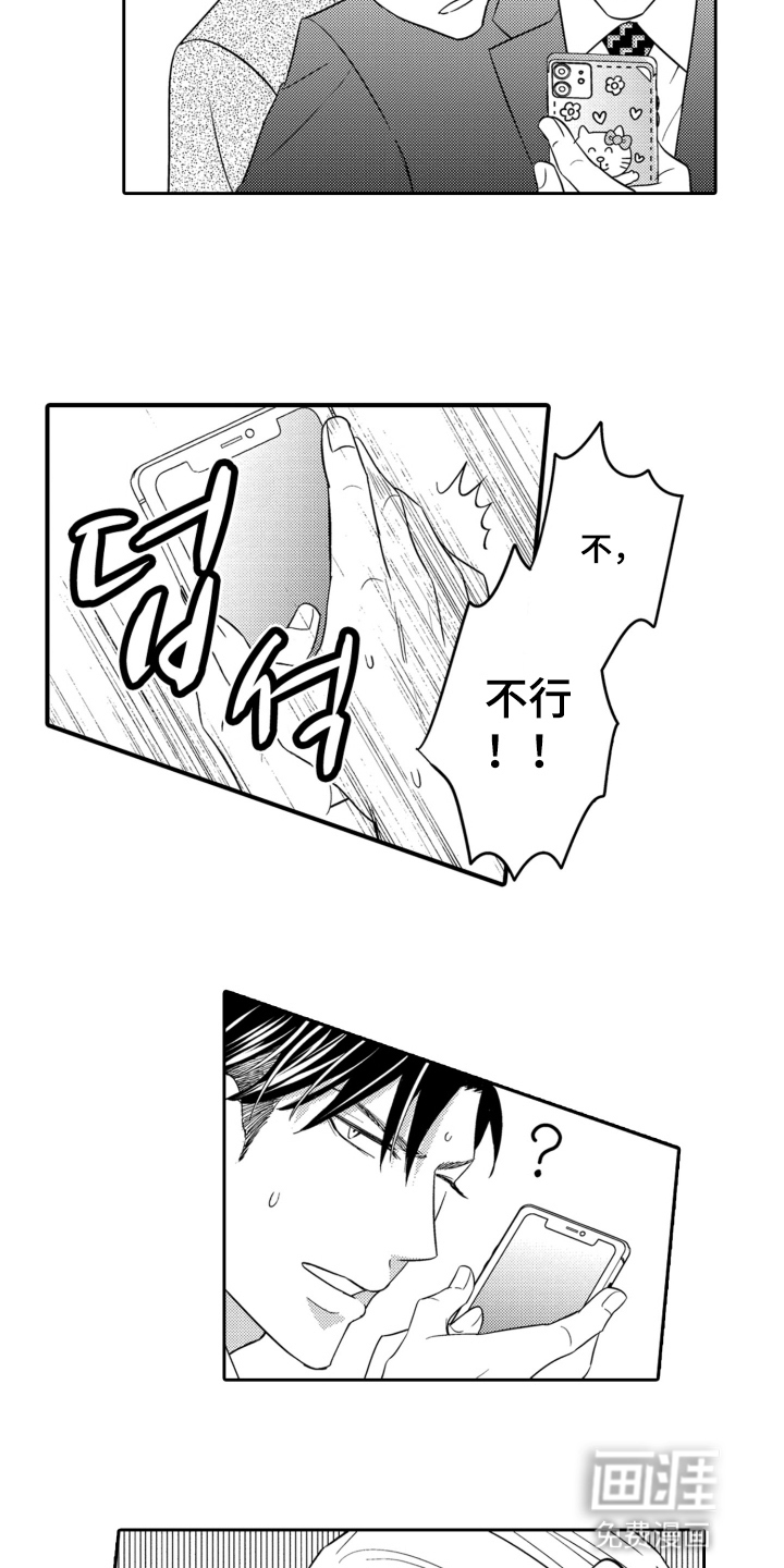第4话1