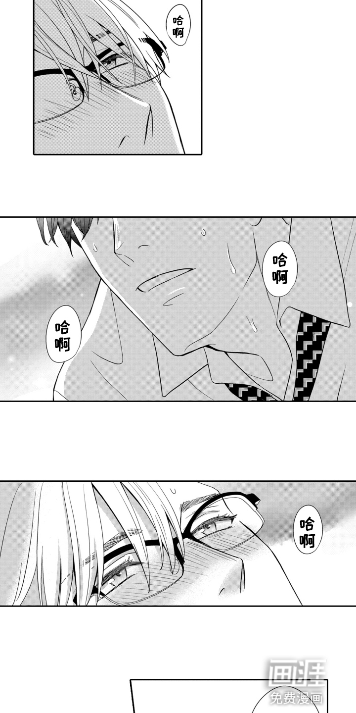 第4话10