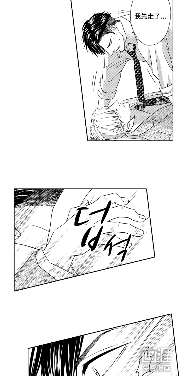 第4话11