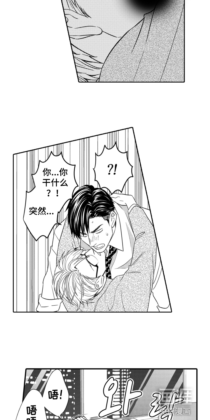 第4话13