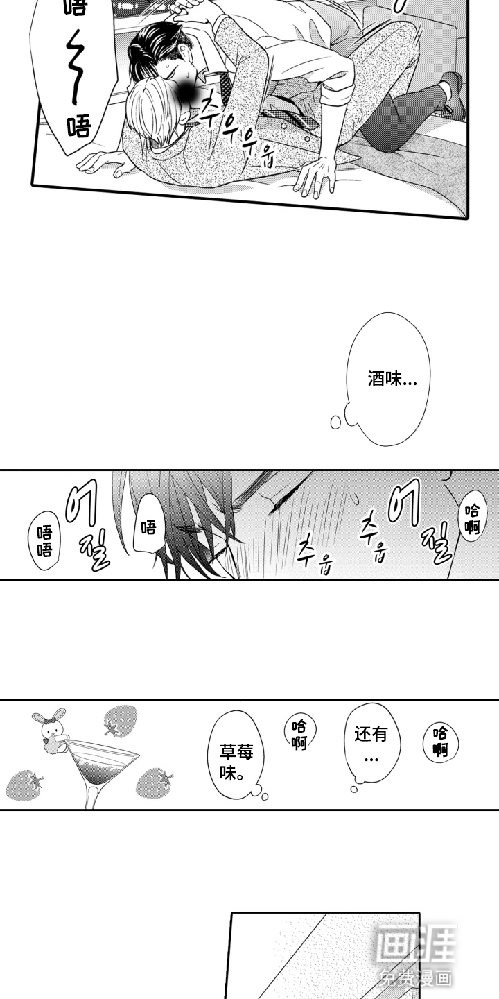 第4话14