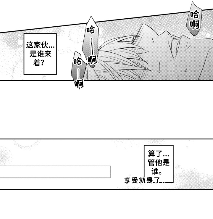 第4话16