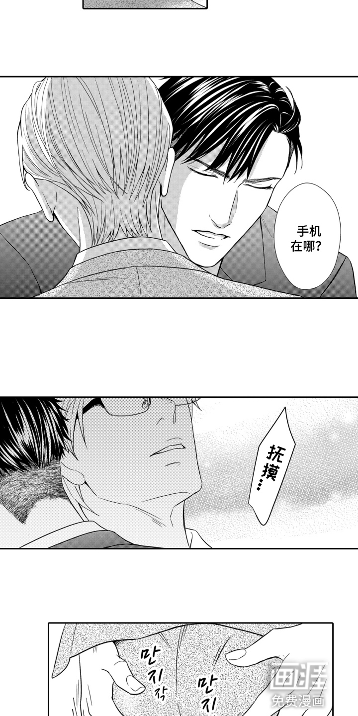 第4话4
