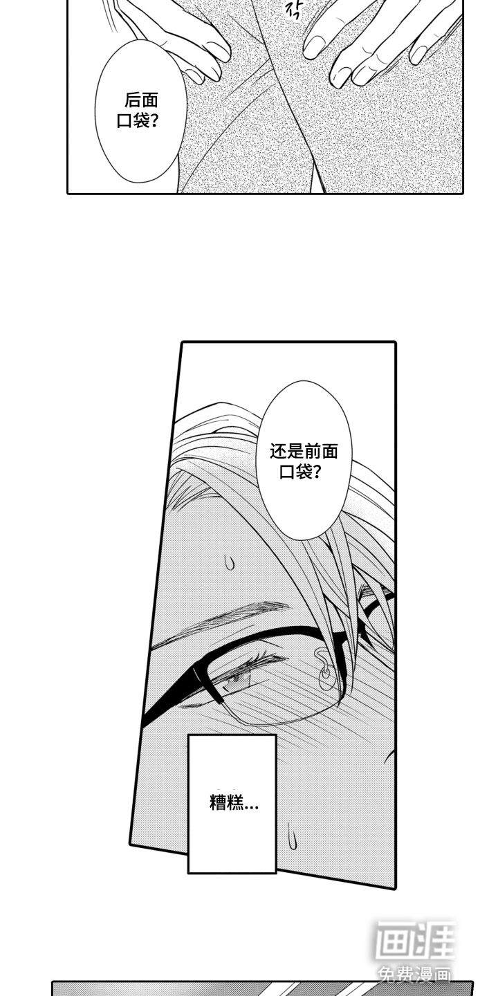 第4话5