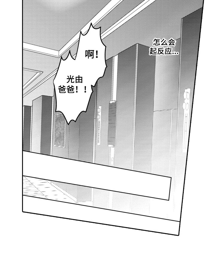 第4话6