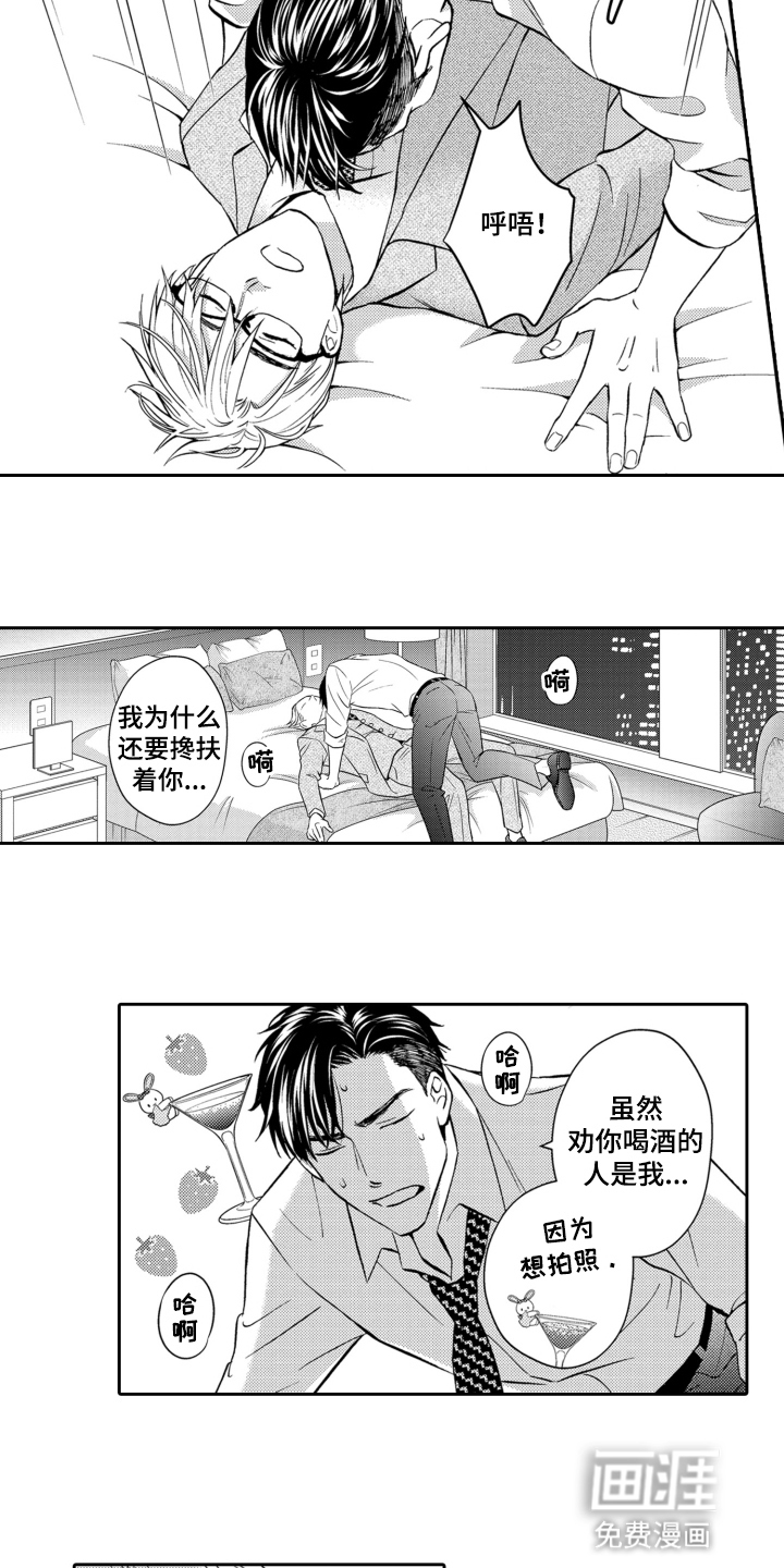 第4话9