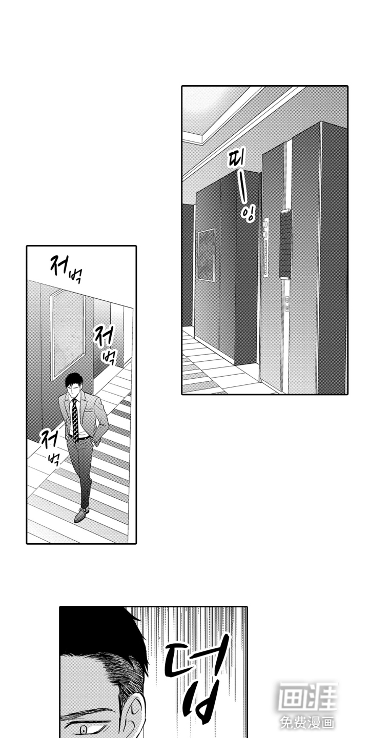 第3话0