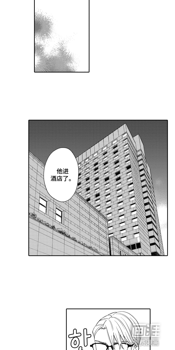 第2话10