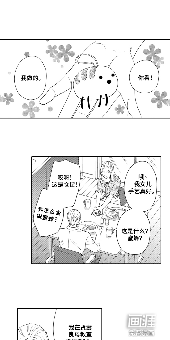 第1话0