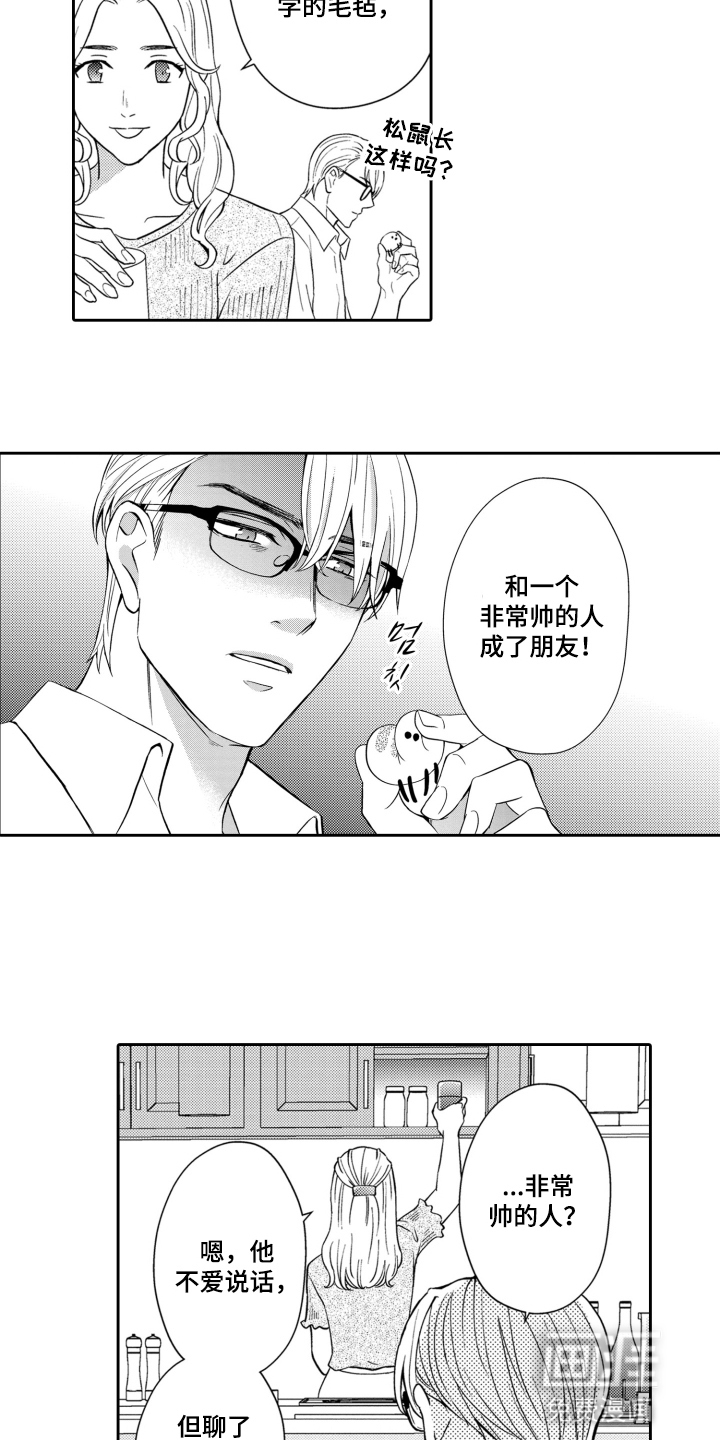 第1话1