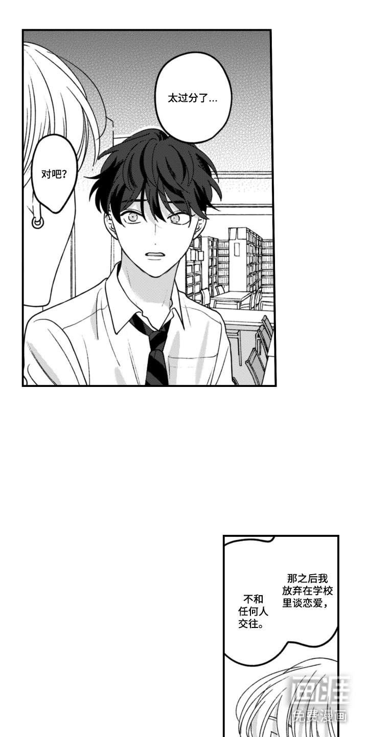 第16话0