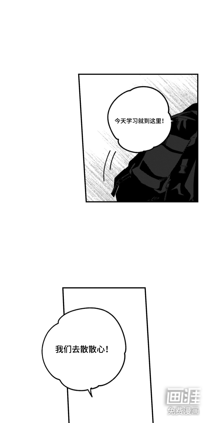第16话10