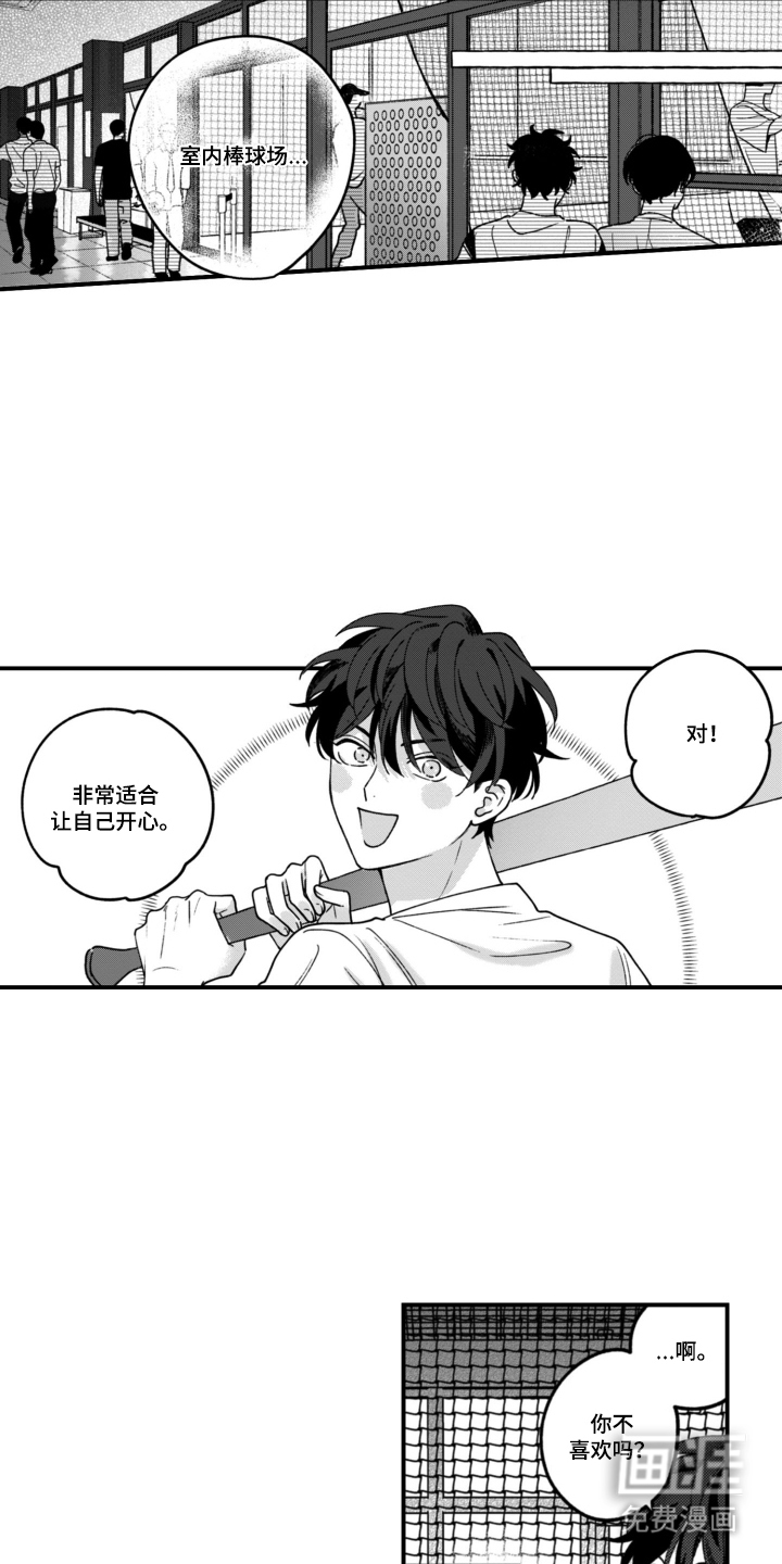 第16话13