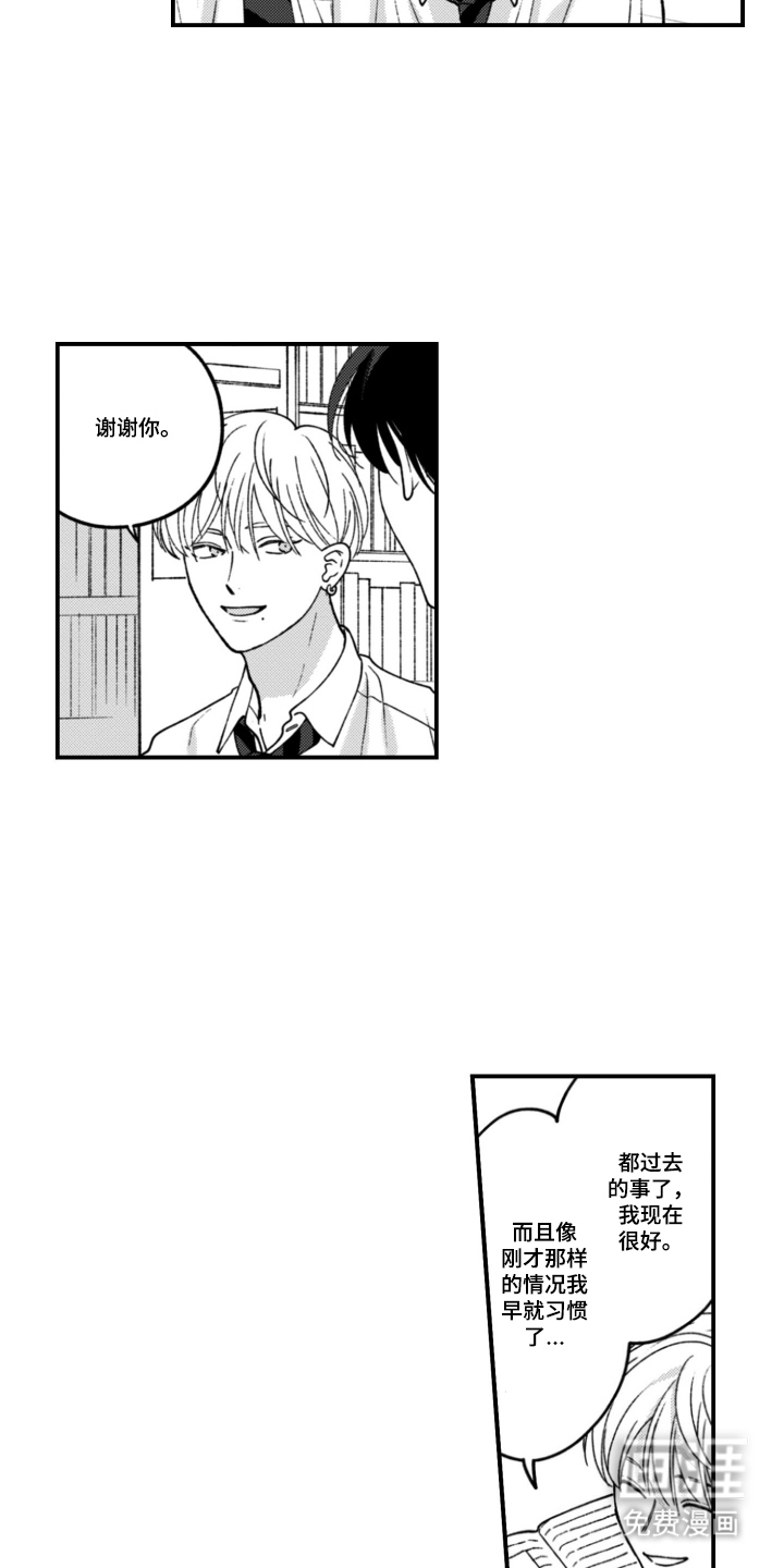 第16话2