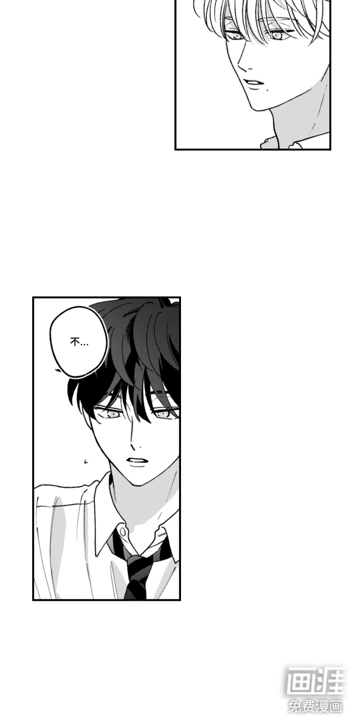 第16话6