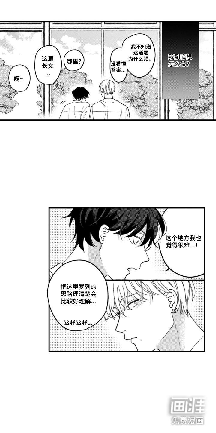 第15话0
