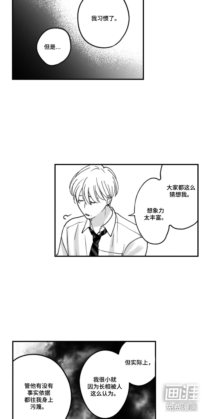 第15话10