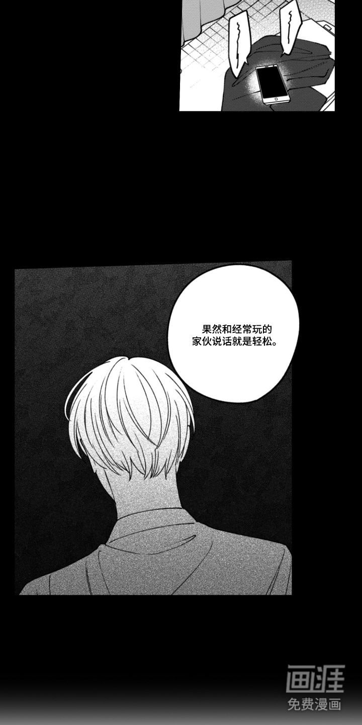第15话14