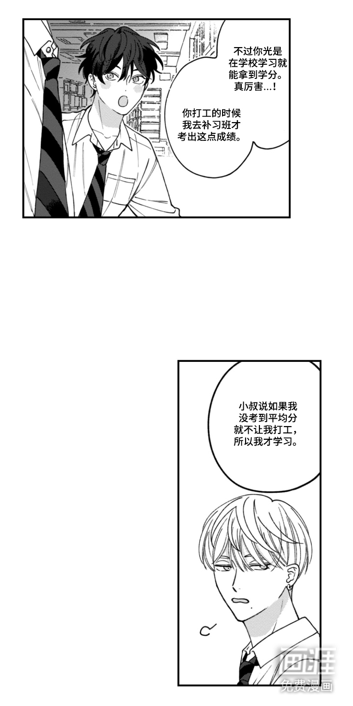 第15话2