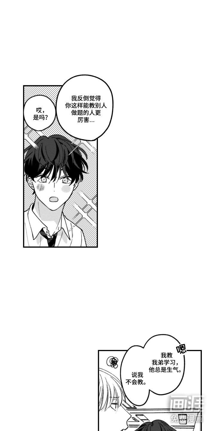 第15话3