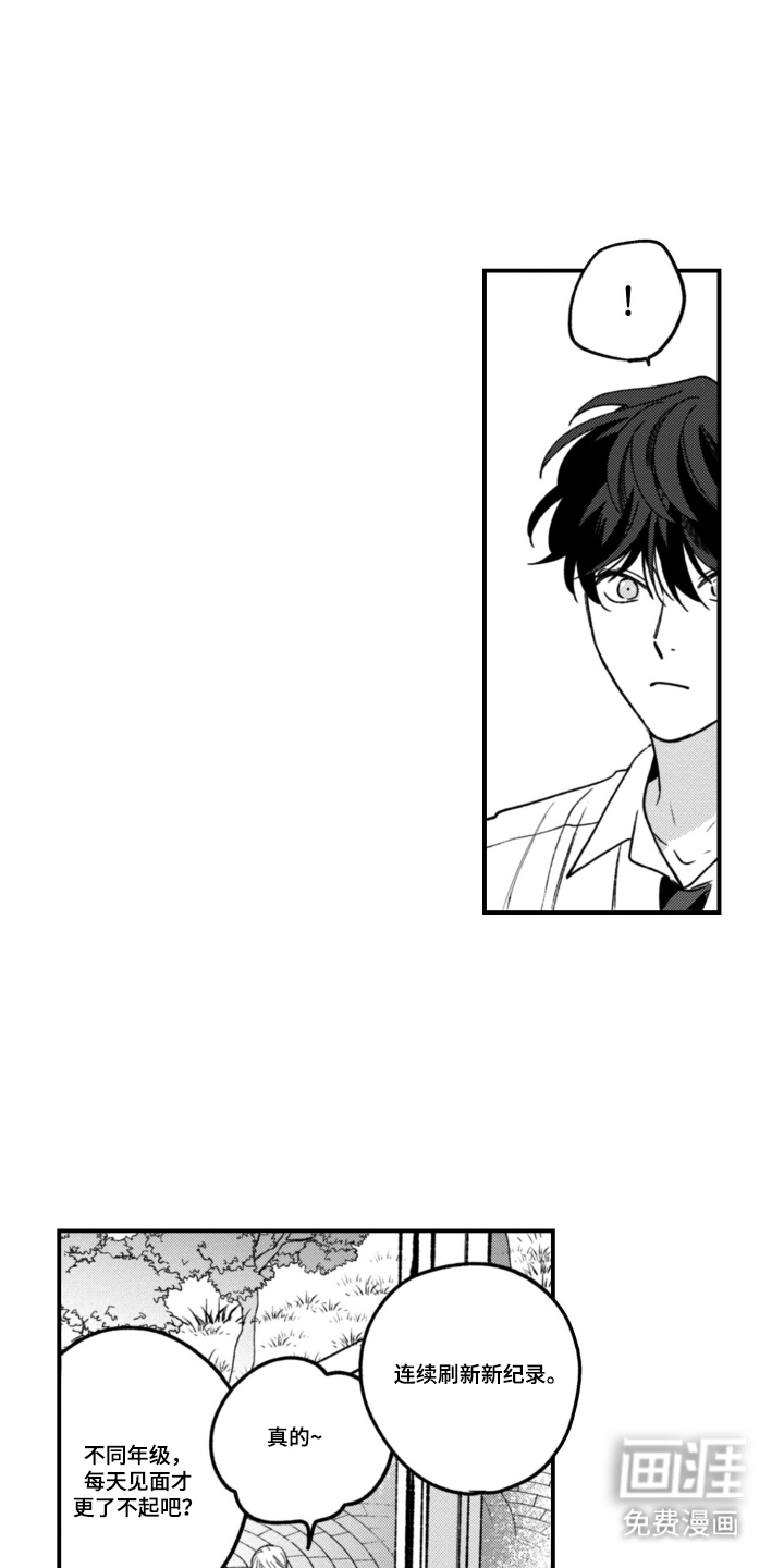 第15话5