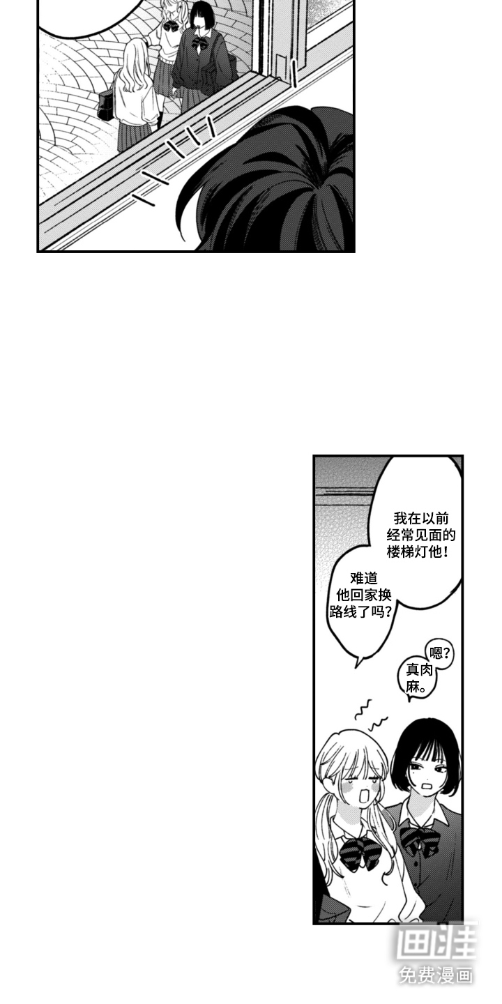 第15话6