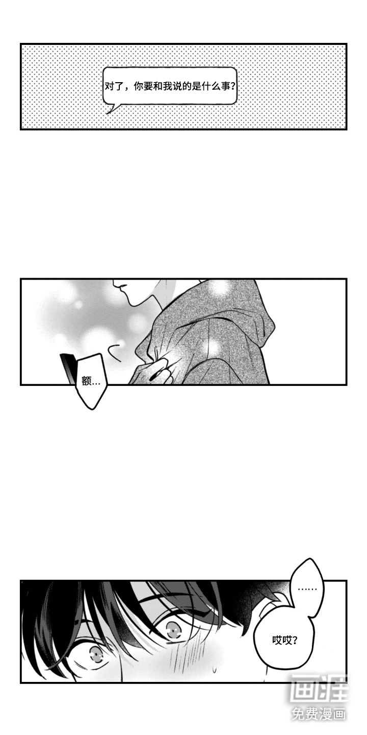 第14话0