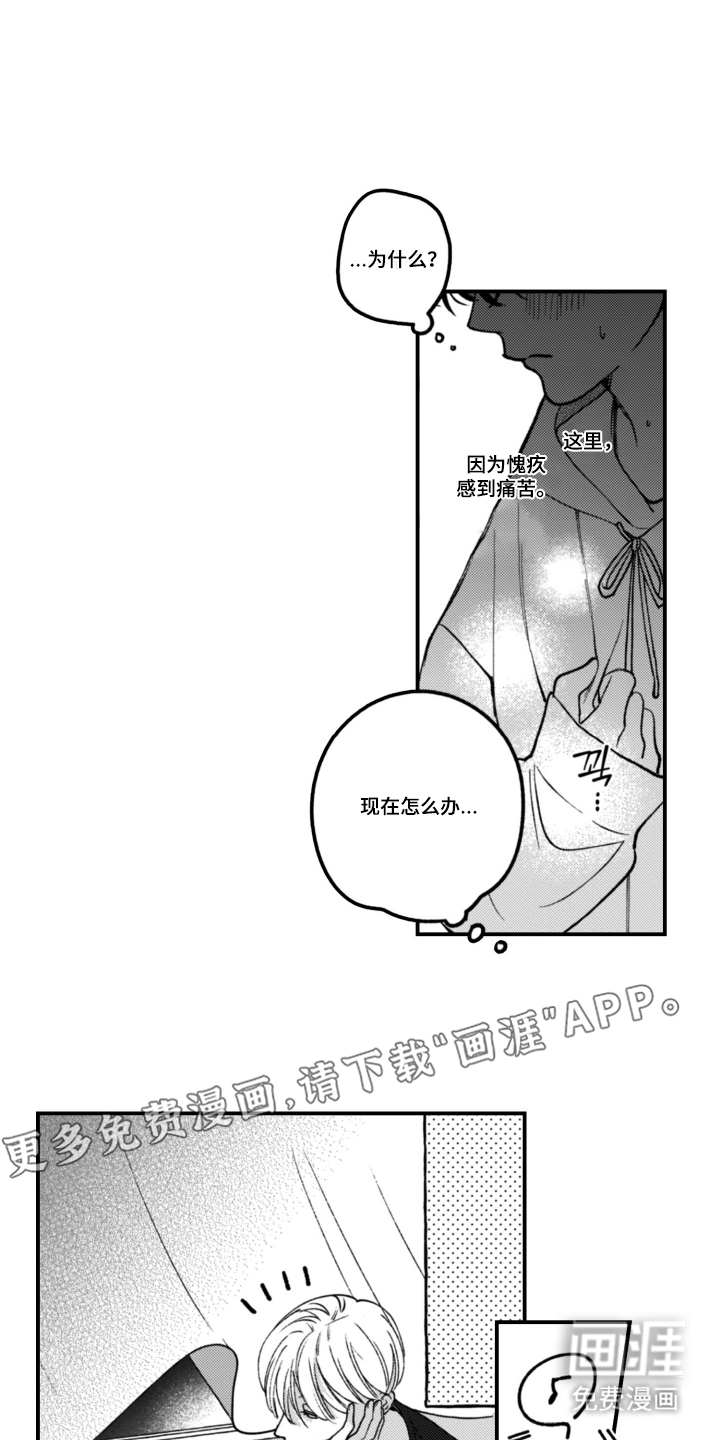 第14话1