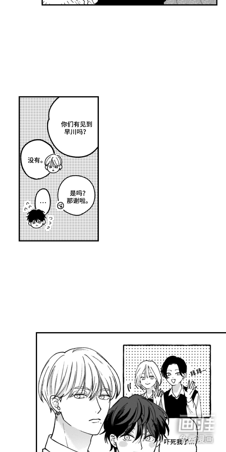 第14话12