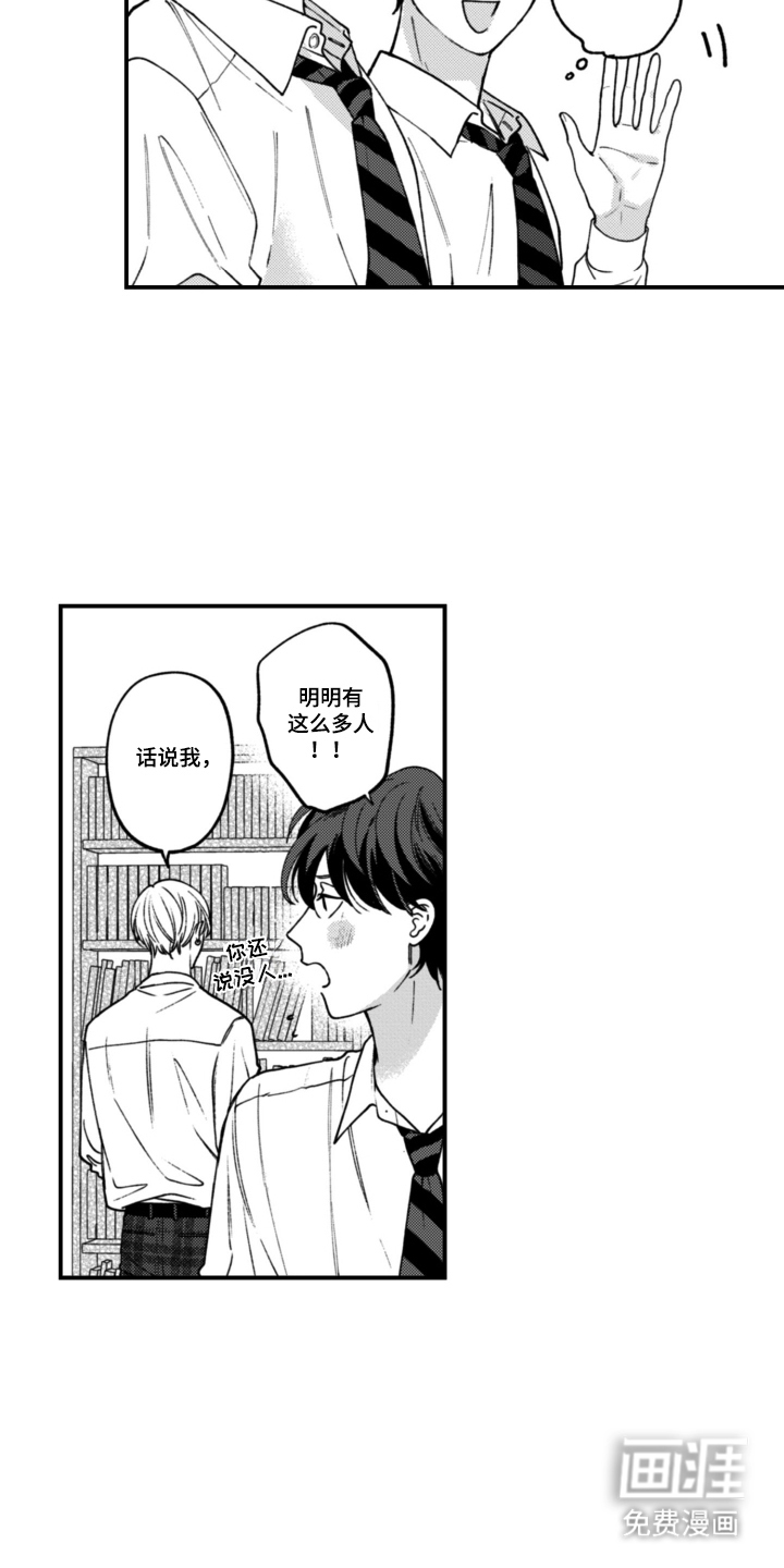 第14话13