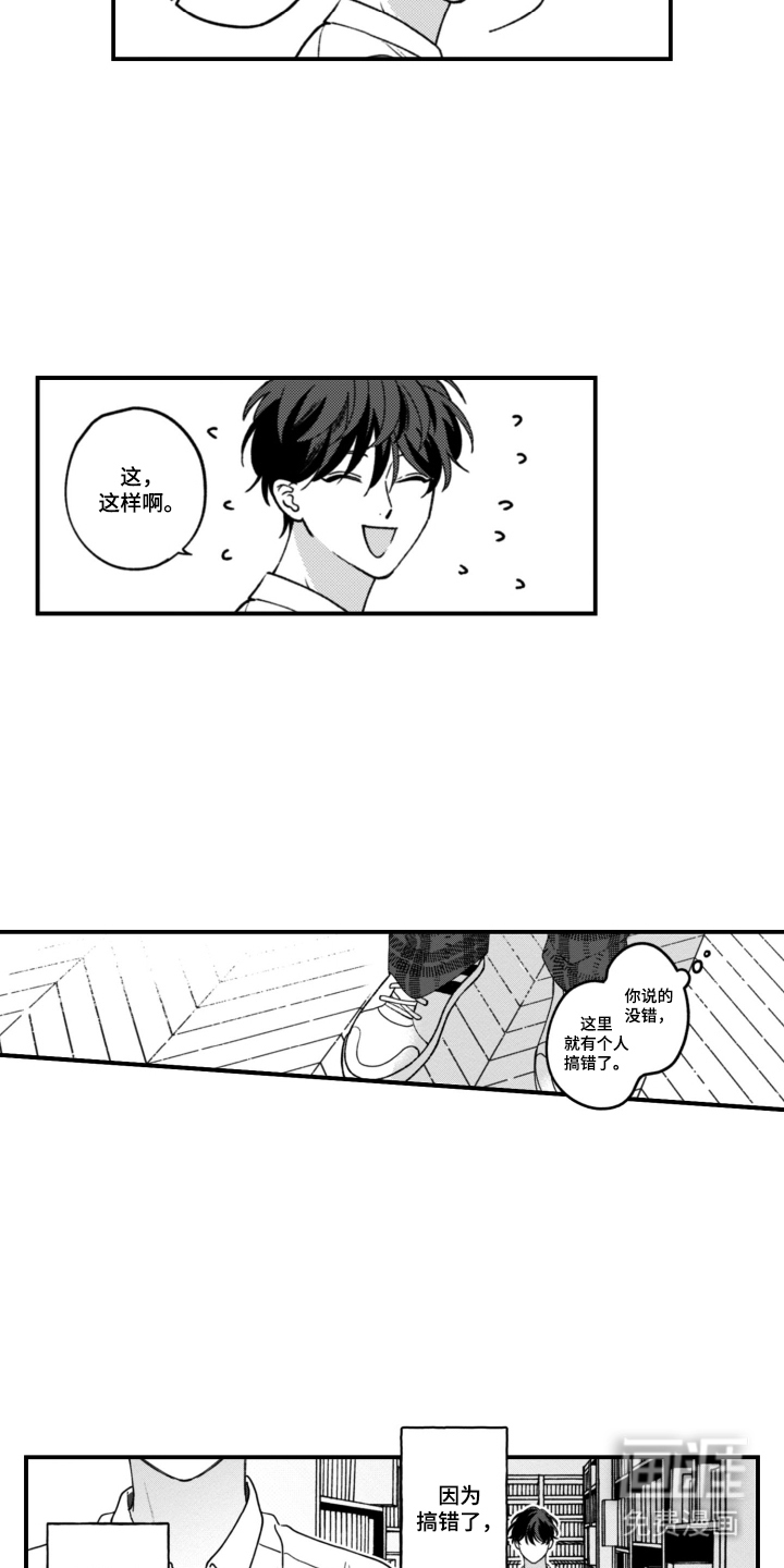 第14话15