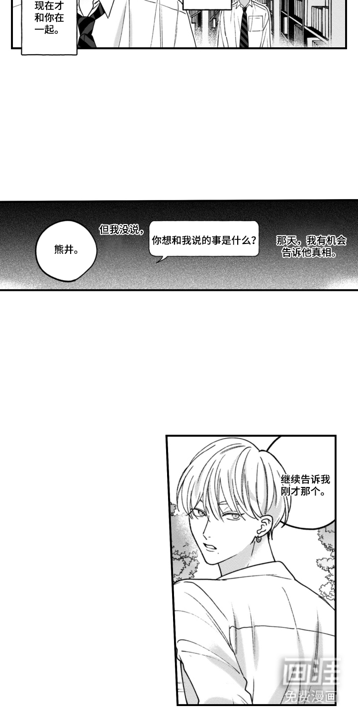 第14话16