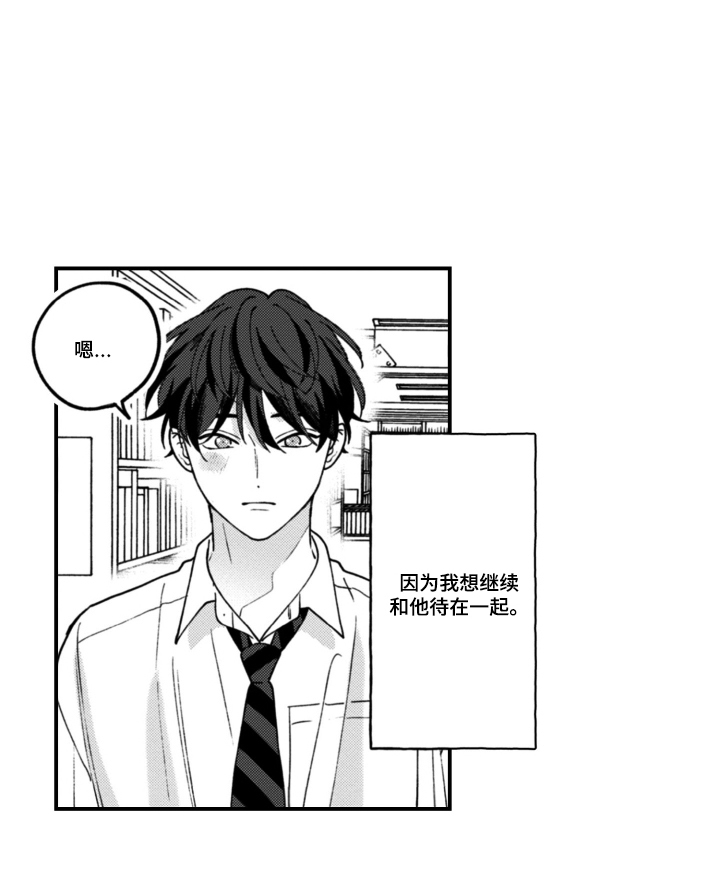 第14话17