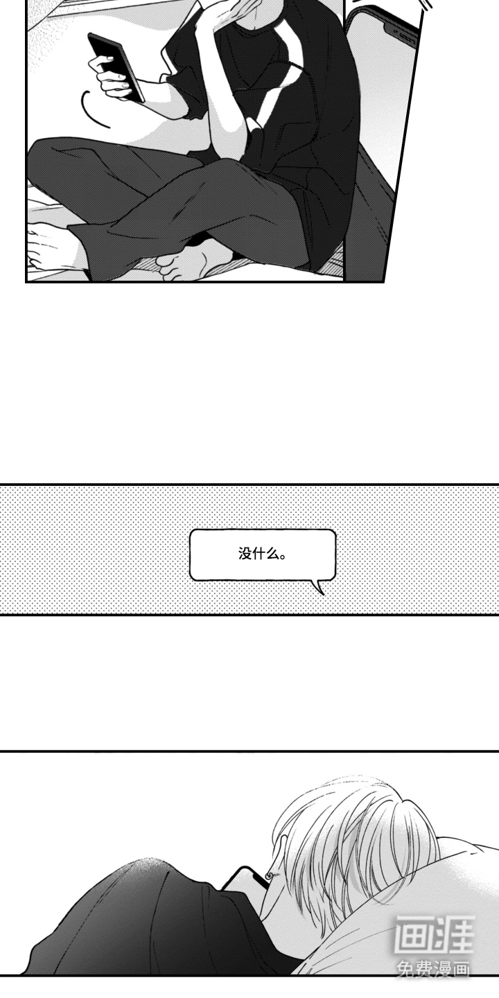 第14话2