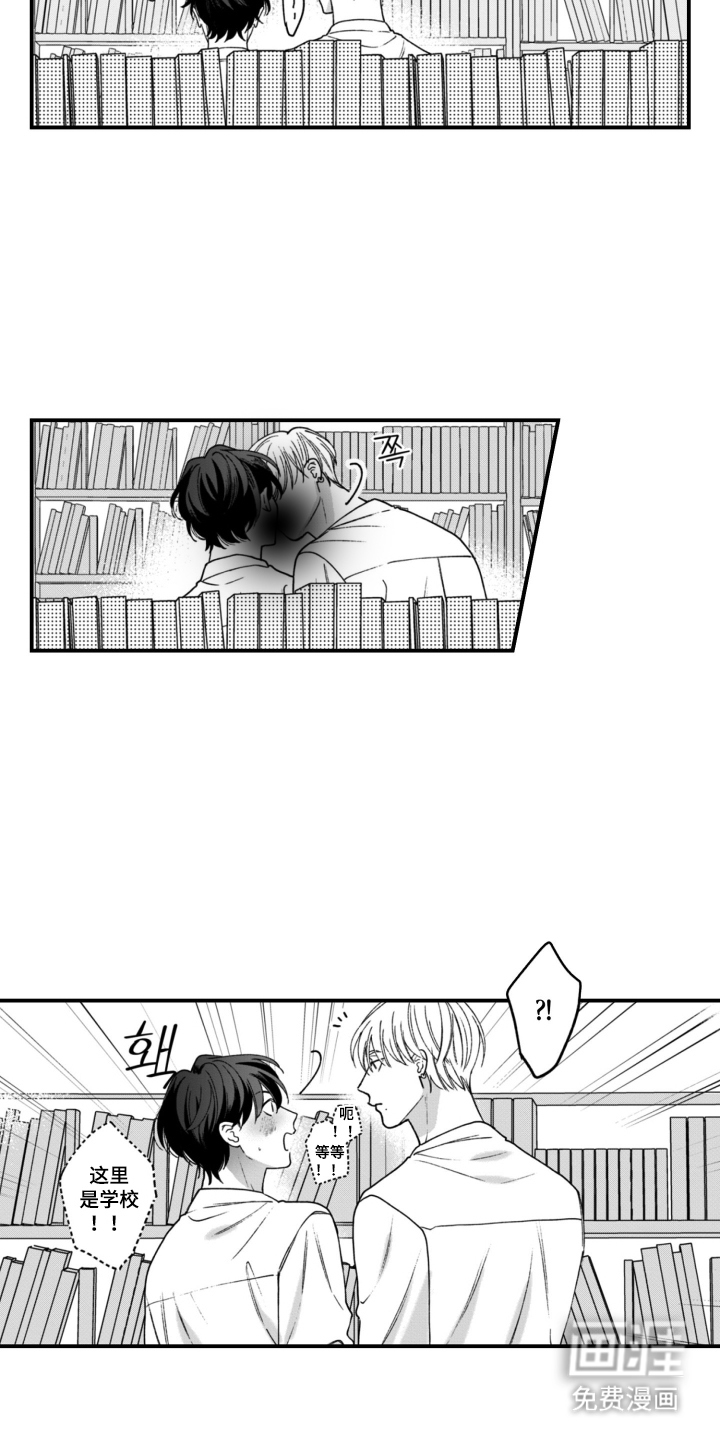 第14话5