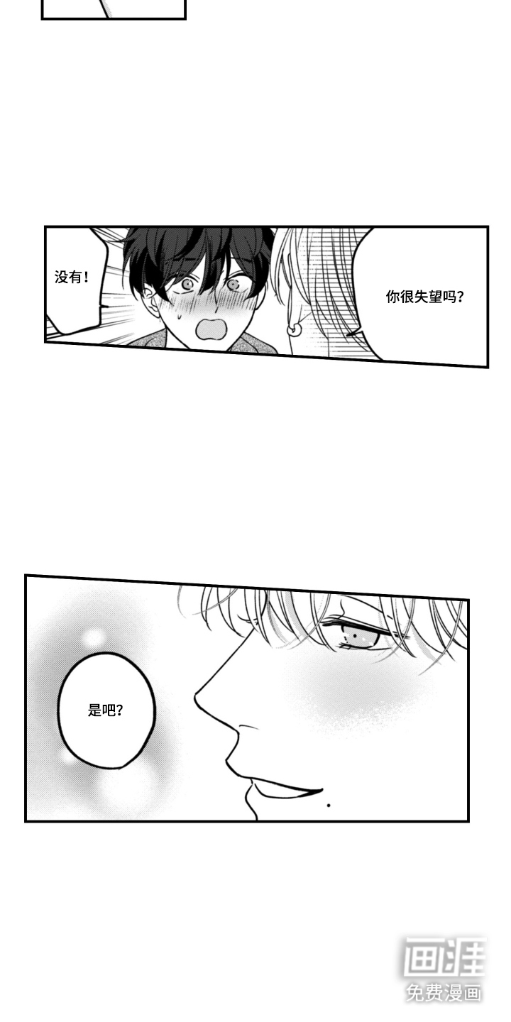 第13话11