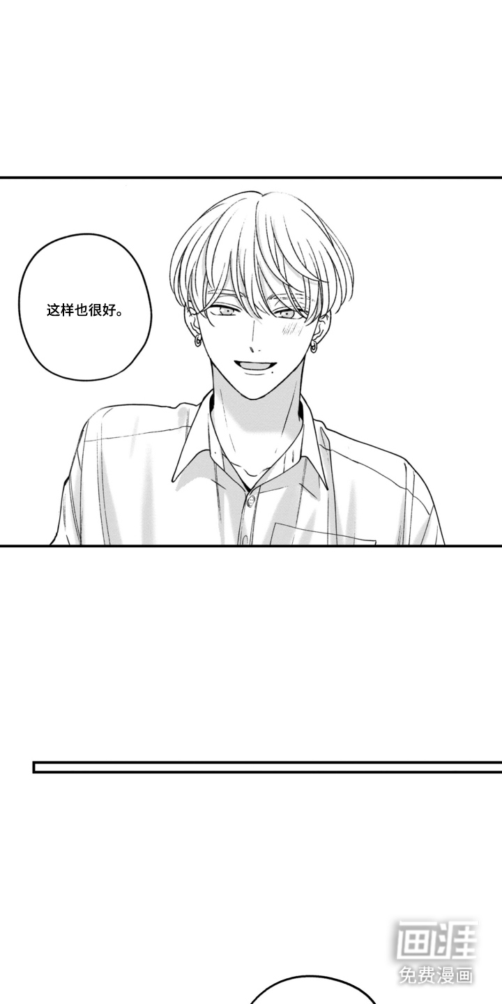 第13话13