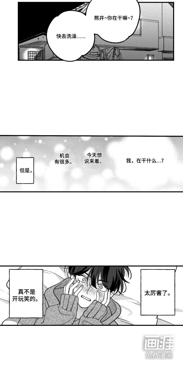 第13话14