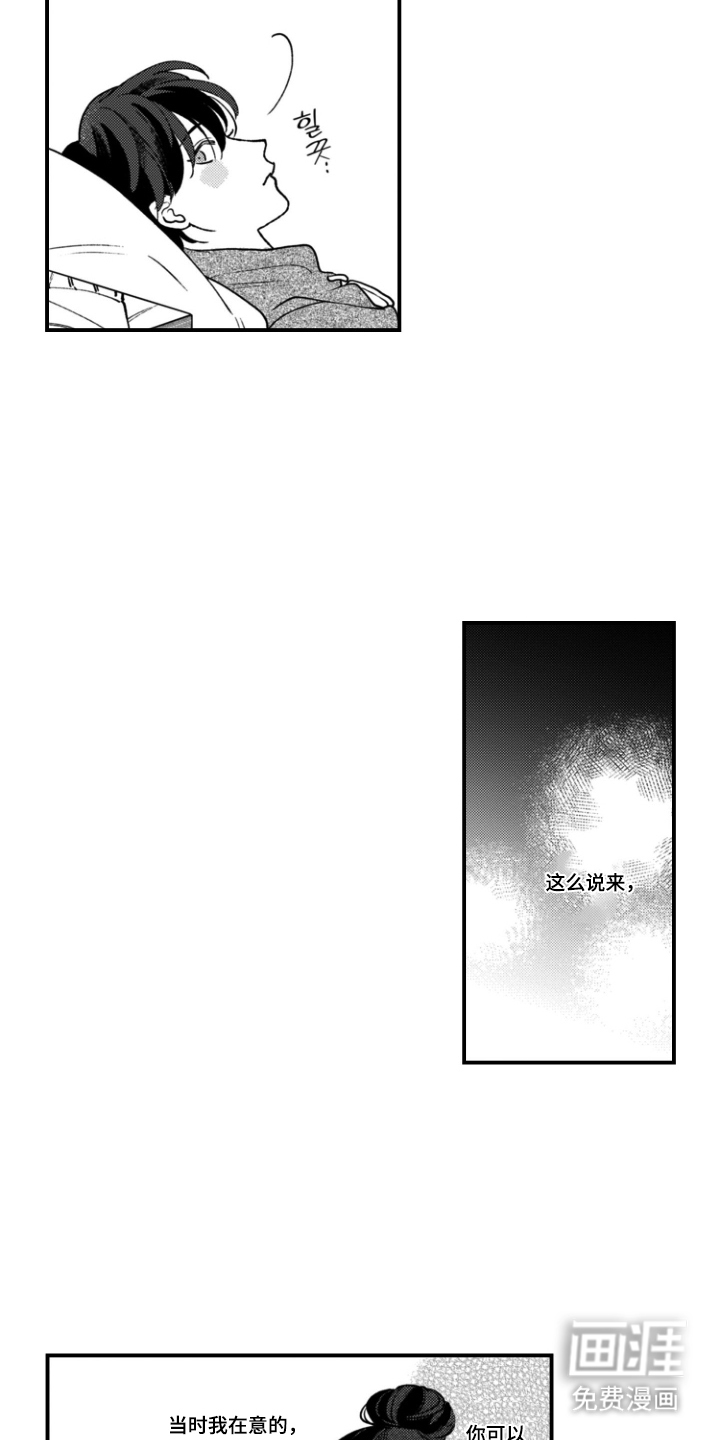 第13话17