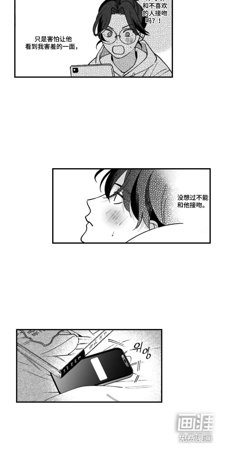 第13话18