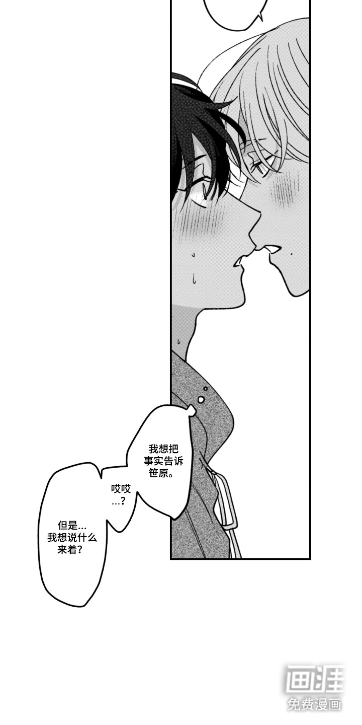 第13话3