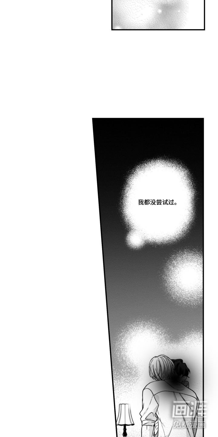 第13话6