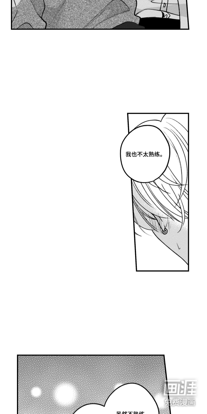 第13话9