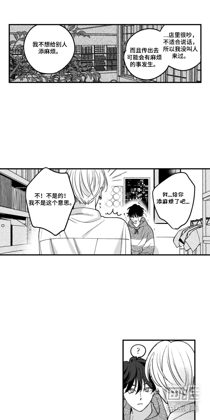 第12话0